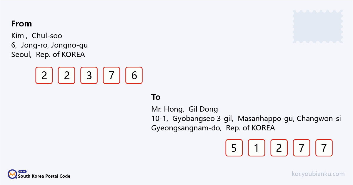10-1, Gyobangseo 3-gil, Masanhappo-gu, Changwon-si, Gyeongsangnam-do.png